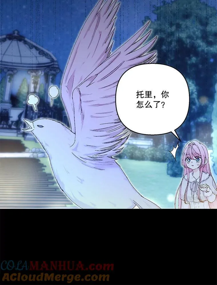 90.宫中遇袭15