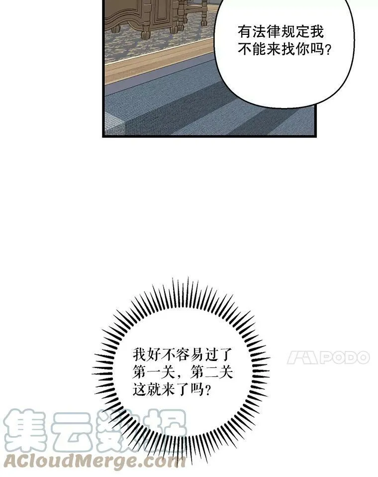 83.被认可6