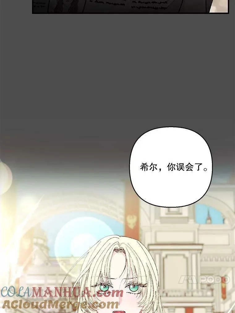 91.解救母亲63