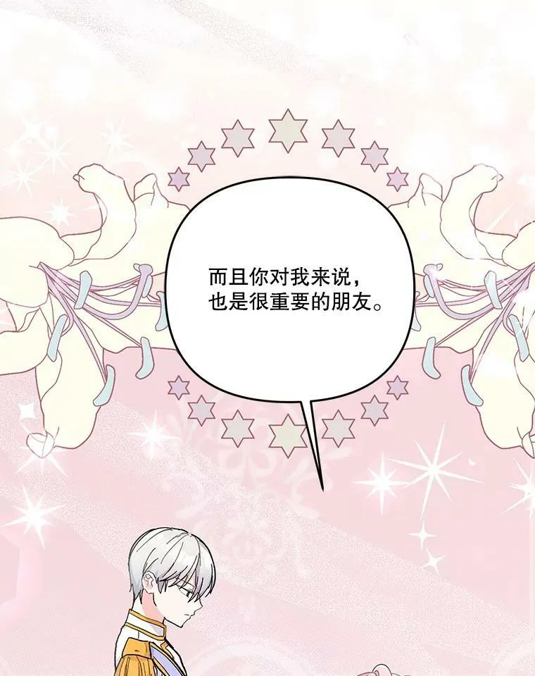 47.神兽的样子9