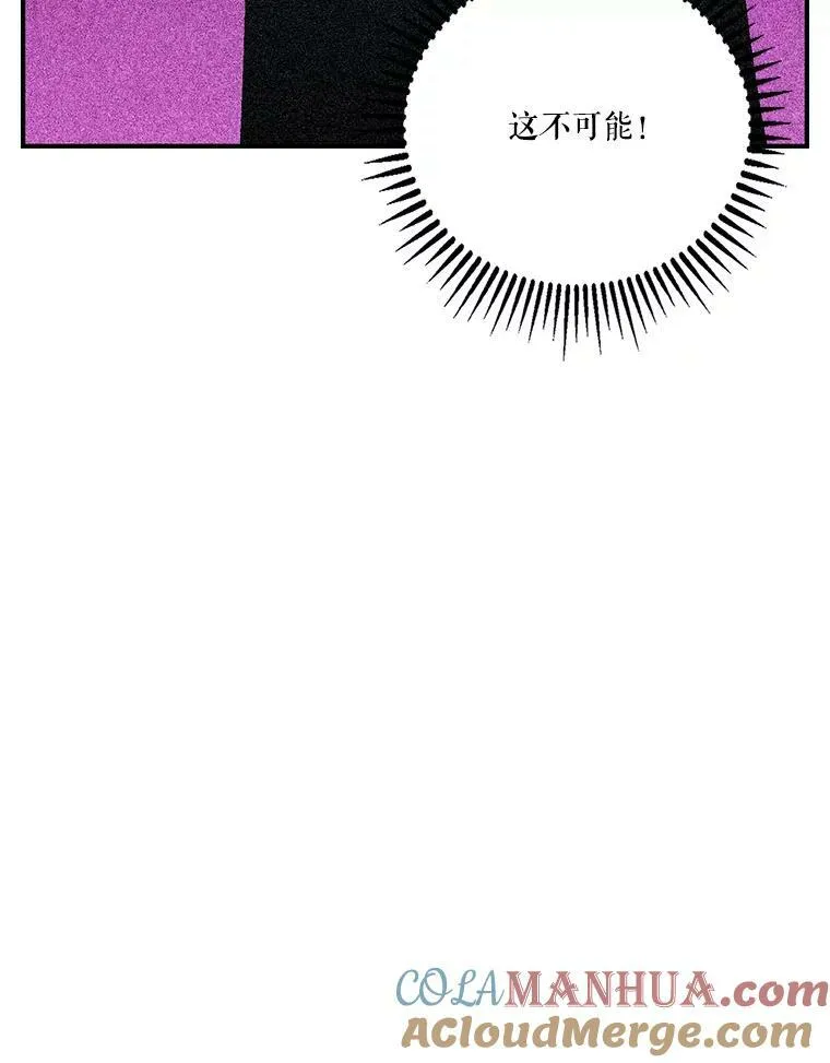 89.揪出叛徒92