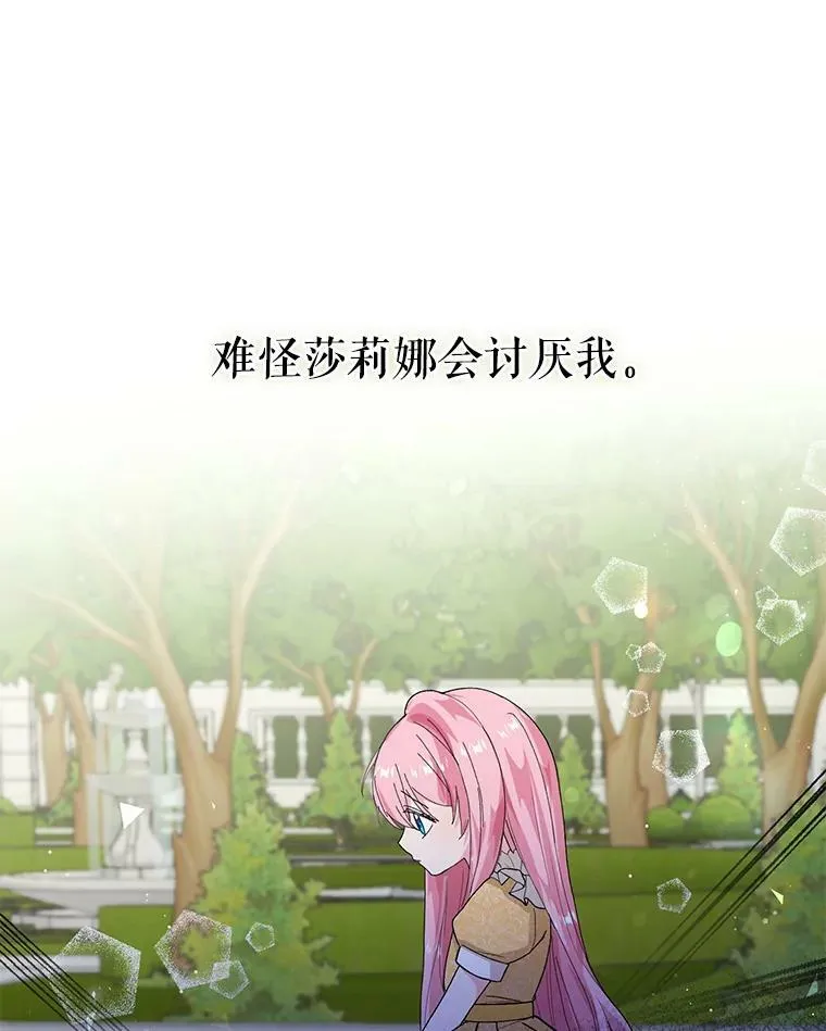 4.父亲32