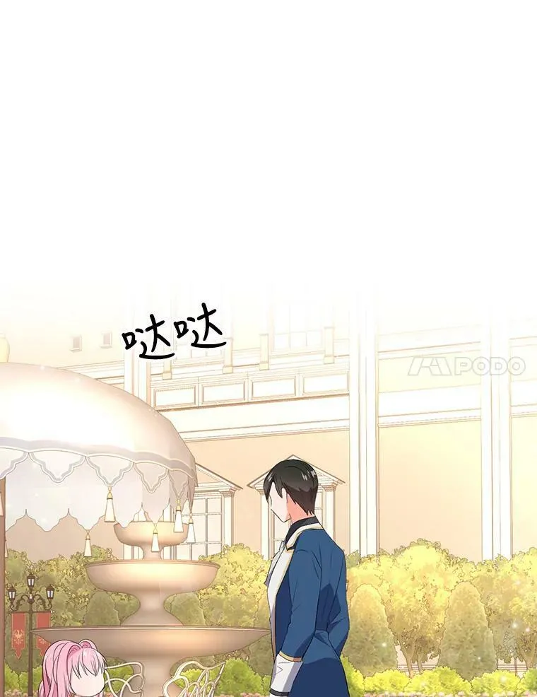 7.见父亲的方法64