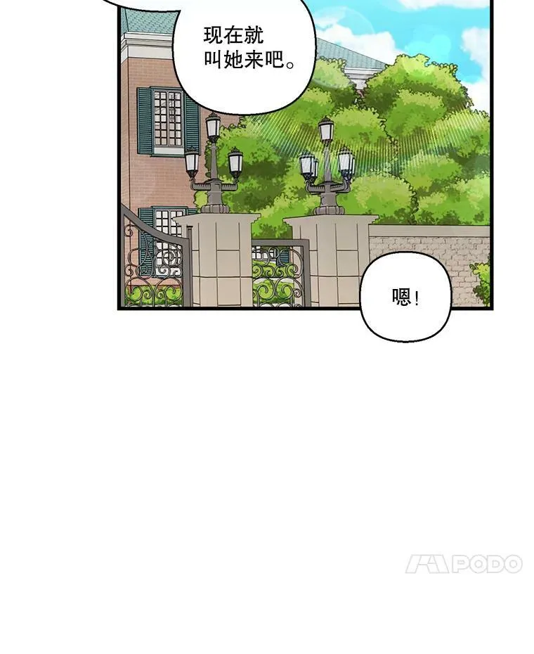 75.雷哈斯归来34