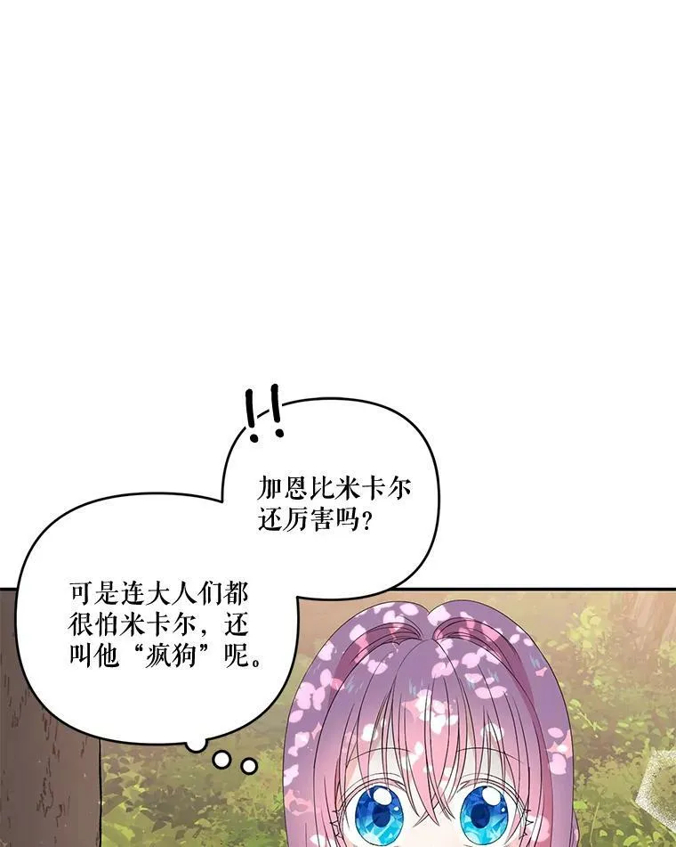 16.温暖的拥抱14