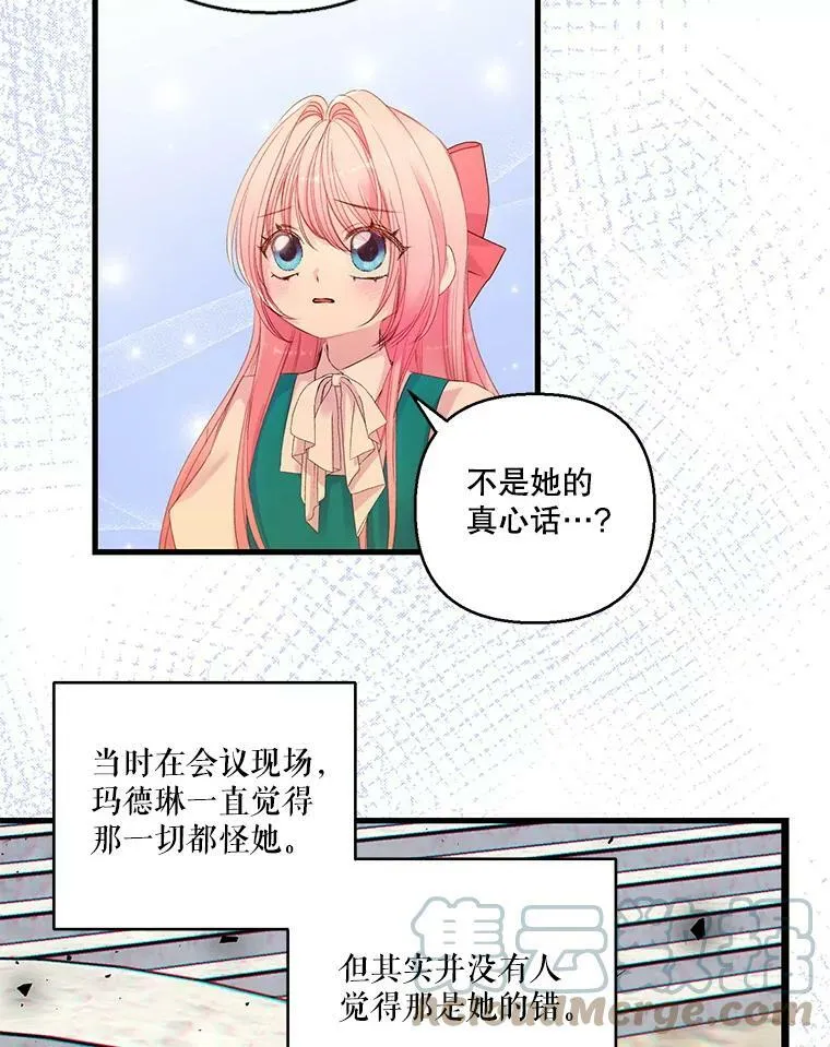 72.友情破裂60