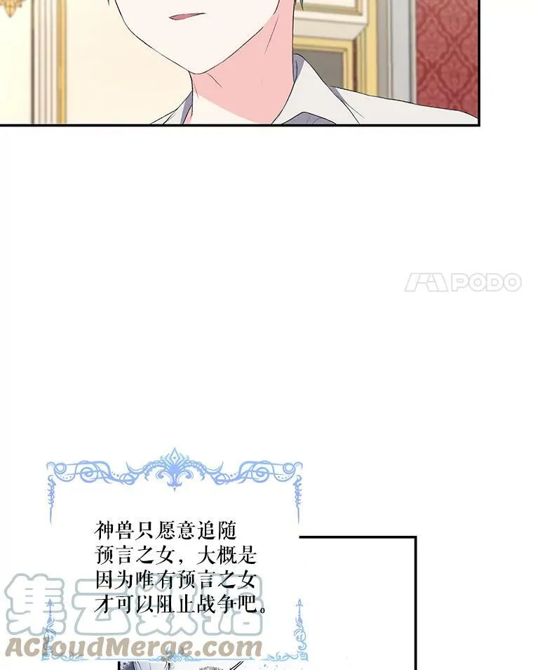 14.贝阿希尔塔（1）24