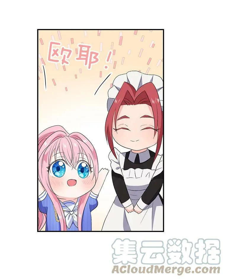 7.见父亲的方法42