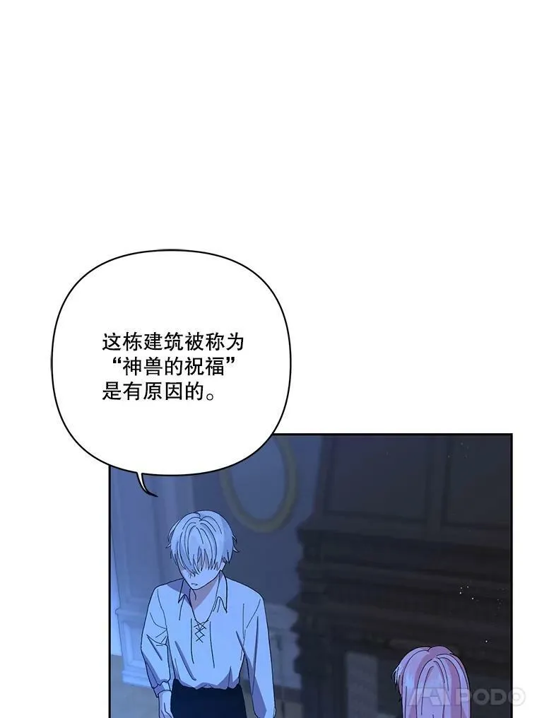 22.生长魔法符85