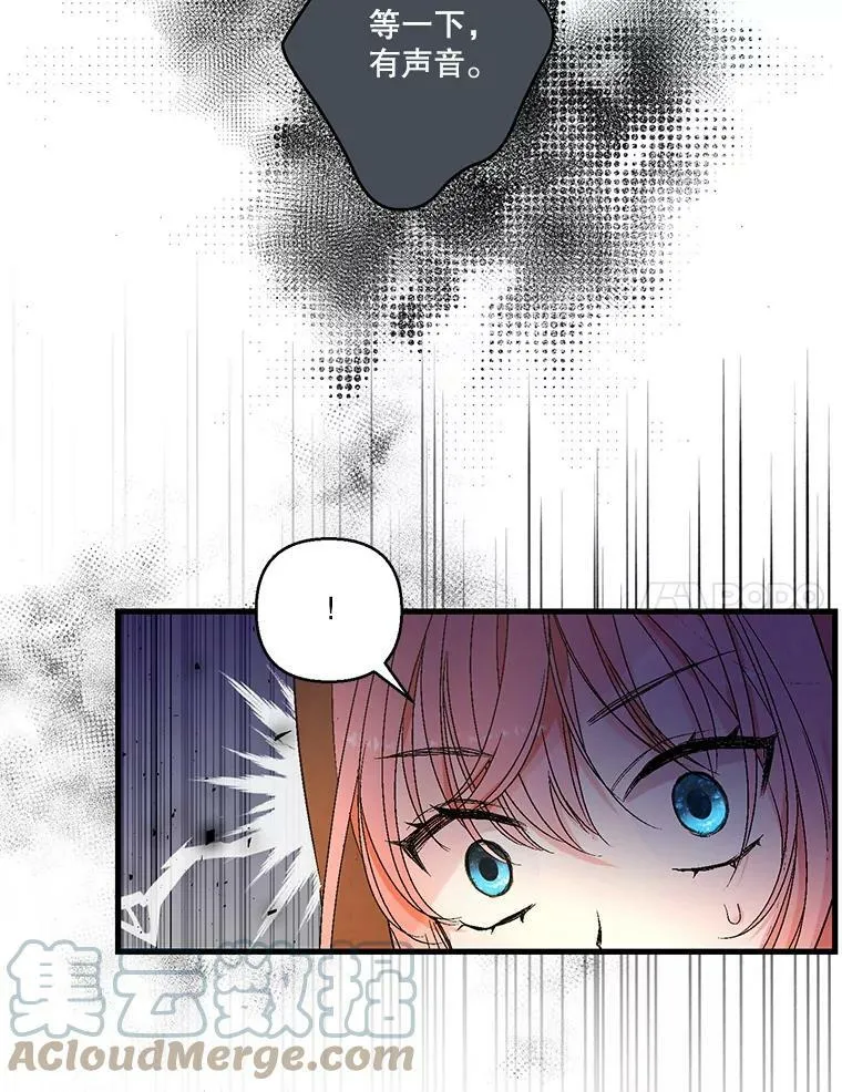 59.地下营救33