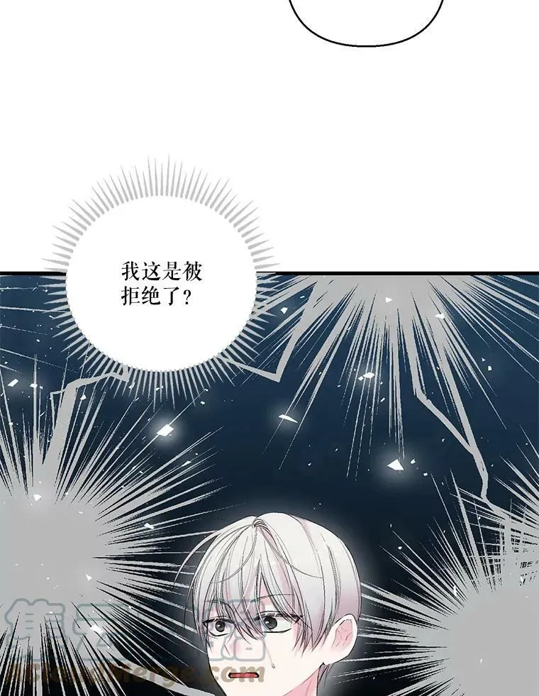 72.友情破裂75