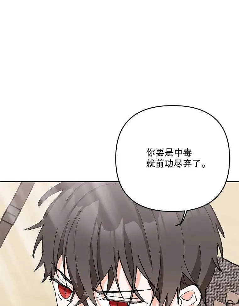 31.召唤精灵74
