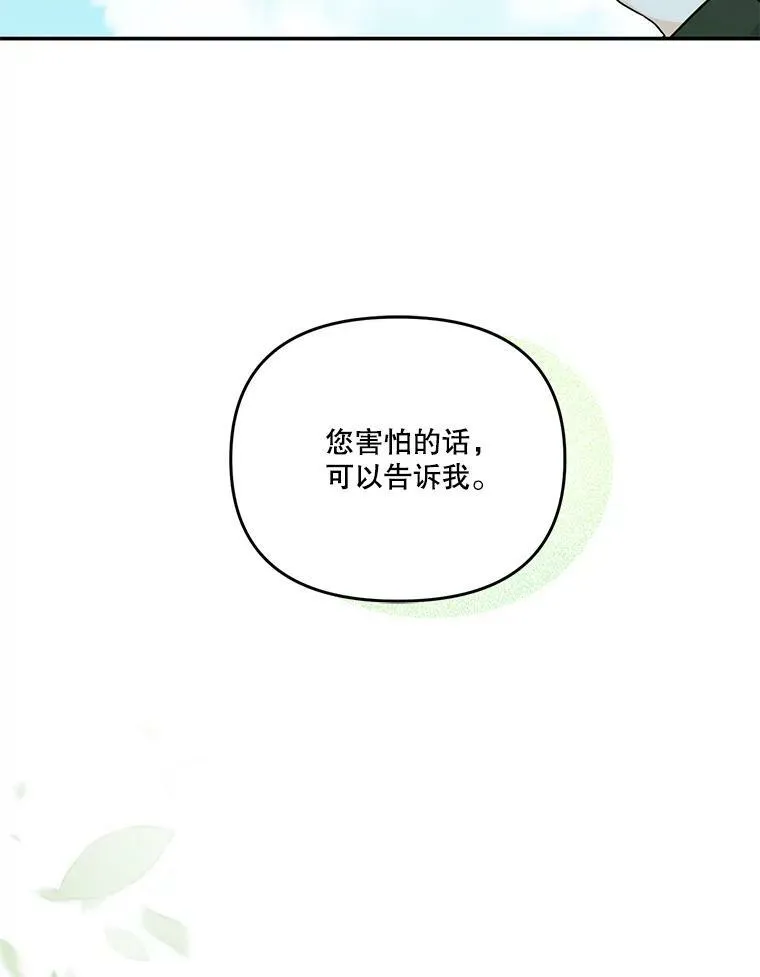 43.重学骑马29