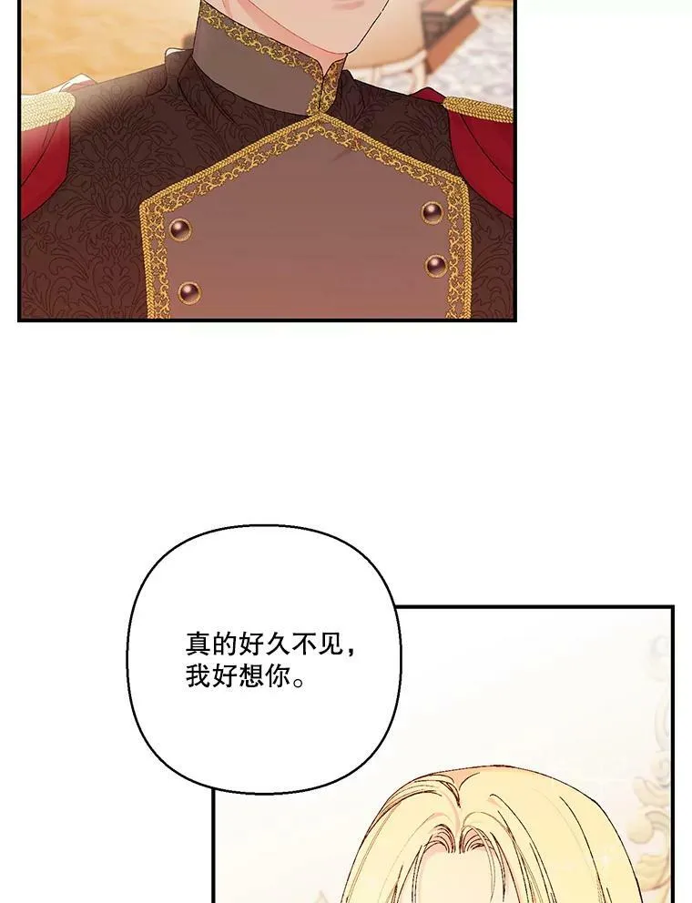 93.爱情的滋味27