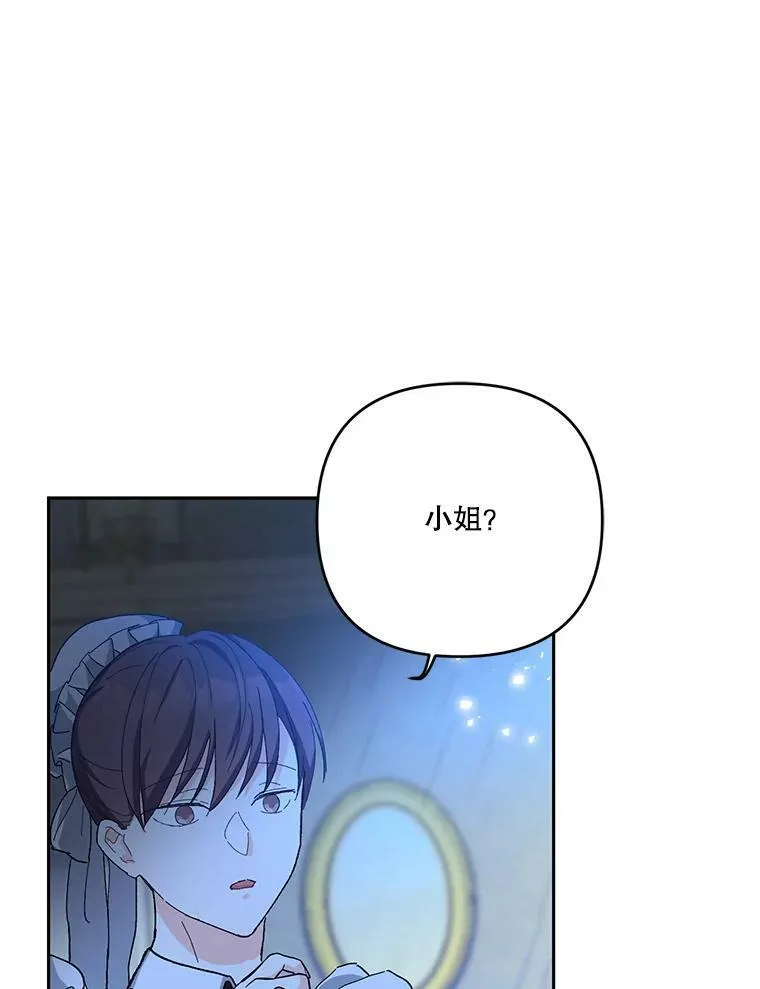 29.梦魇34