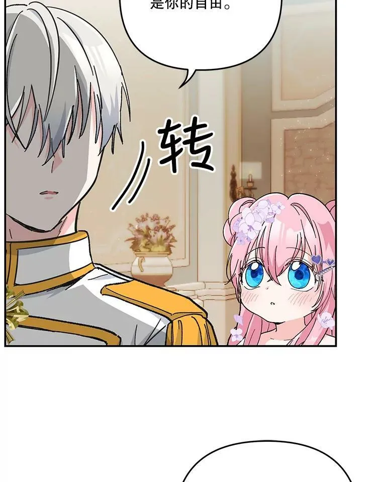 47.神兽的样子45