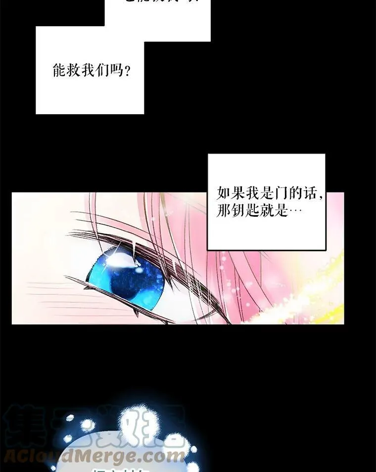 68.唤醒神兽42