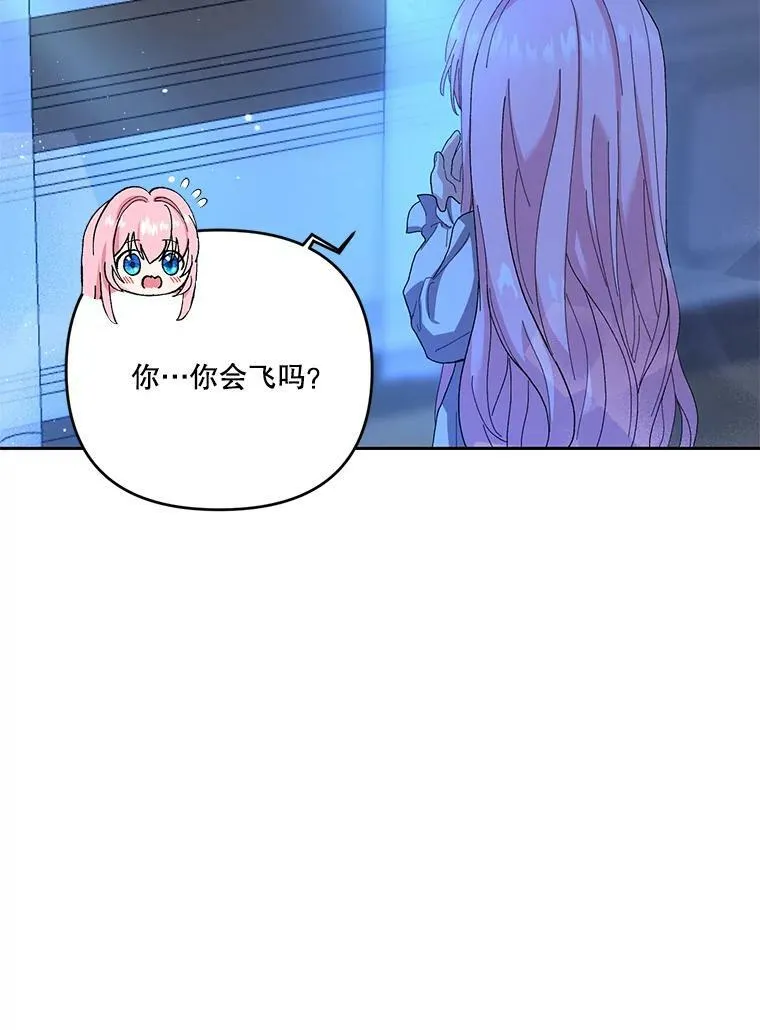 22.生长魔法符31