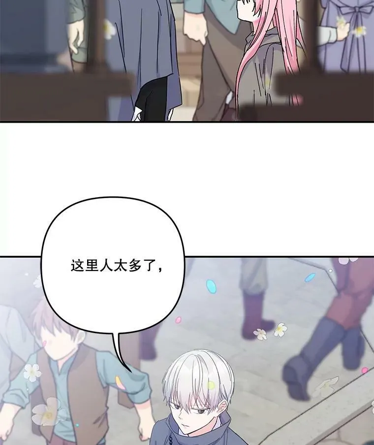 51.失踪的孩子们11
