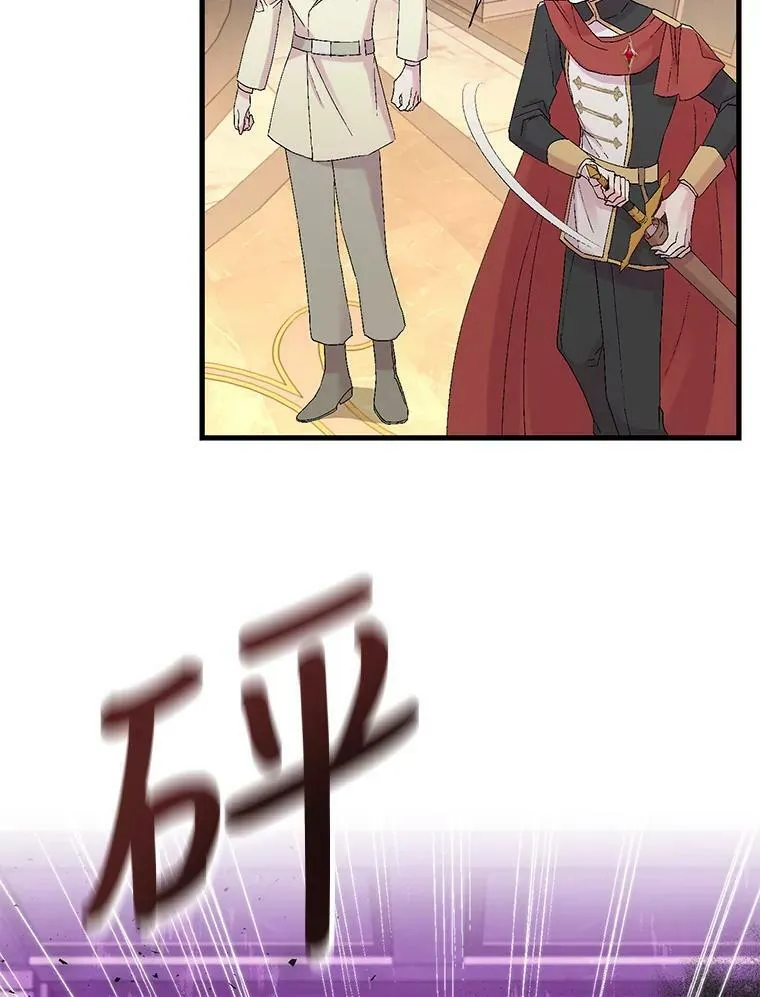 78.魔物出没38
