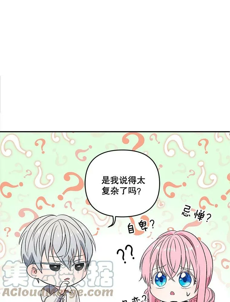 15.贝阿希尔塔（2）18