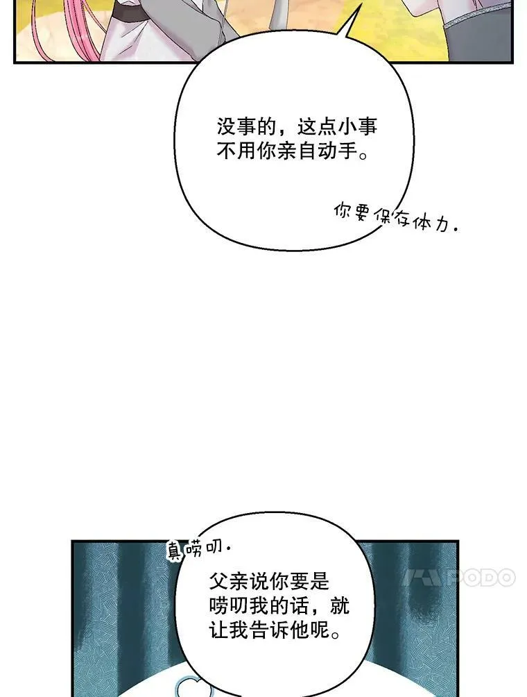 88.一同出发47