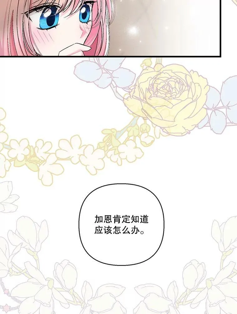 58.战争与绑架68
