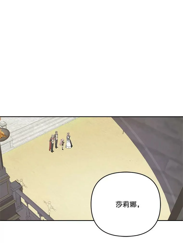 31.召唤精灵31