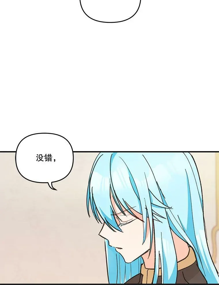 41.女儿奴61