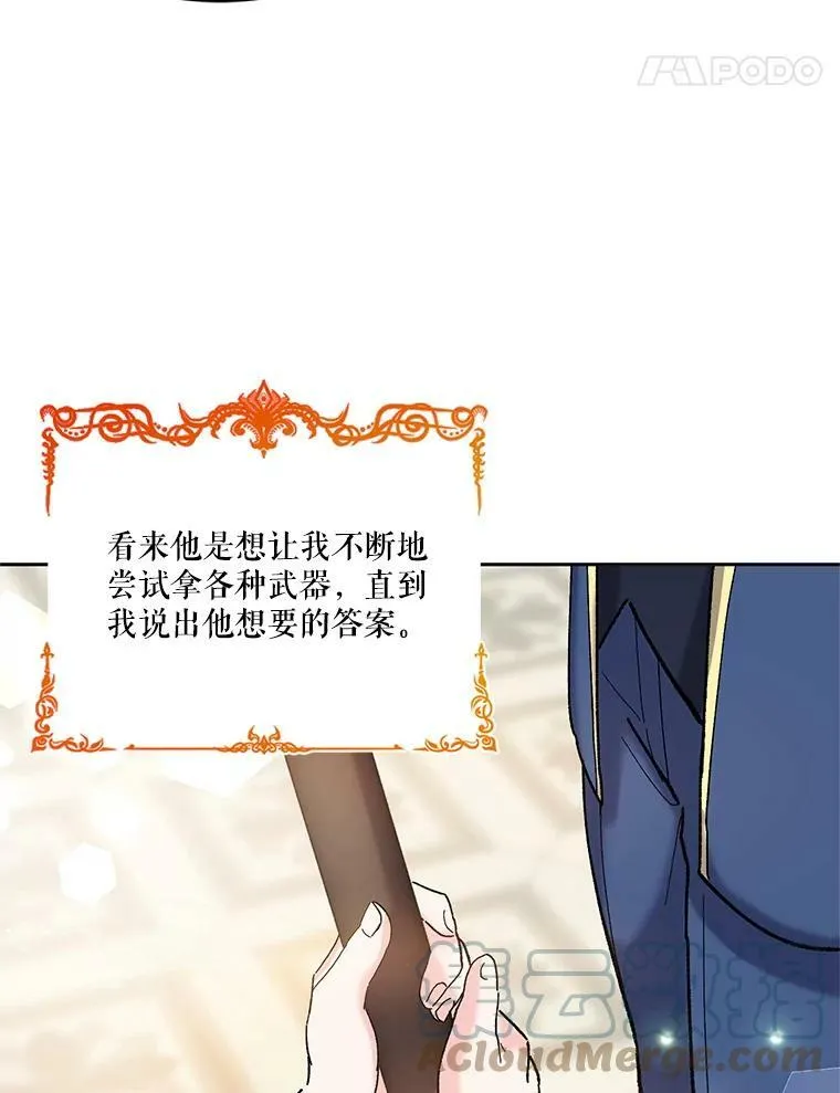 26.狂症84