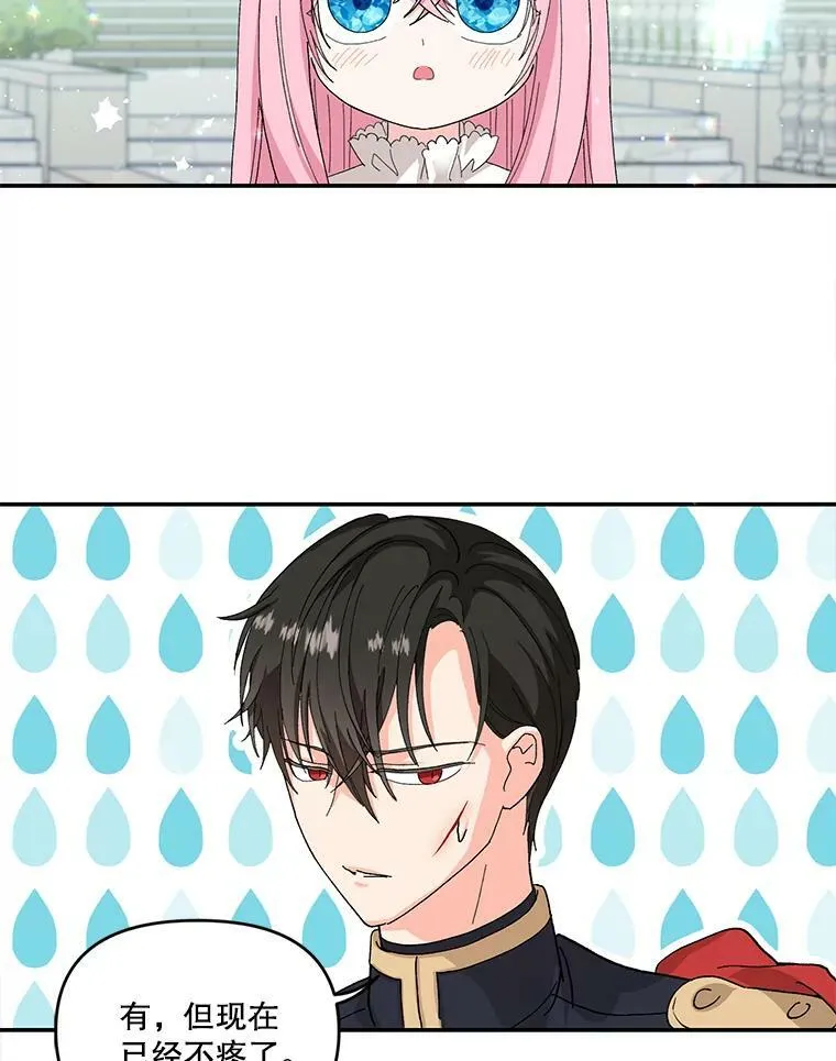 4.父亲8