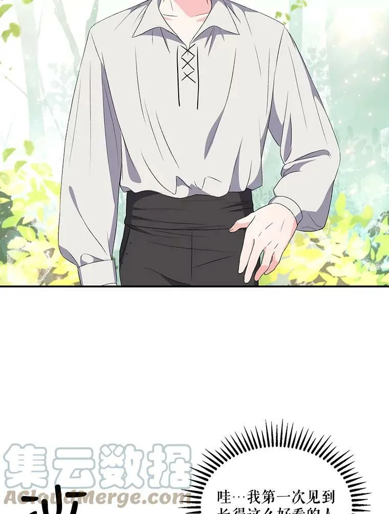 12.逃跑3