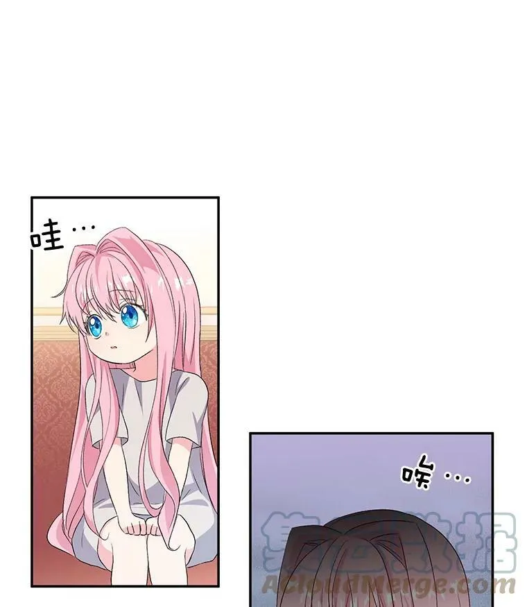 2.初入公爵府9
