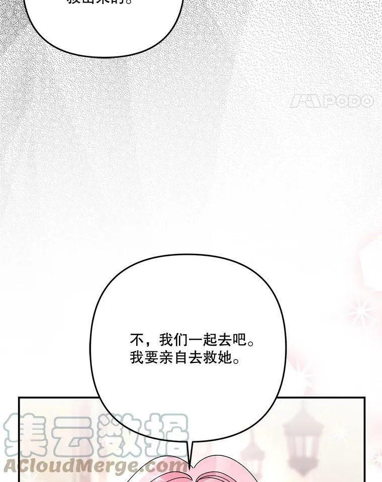 51.失踪的孩子们75