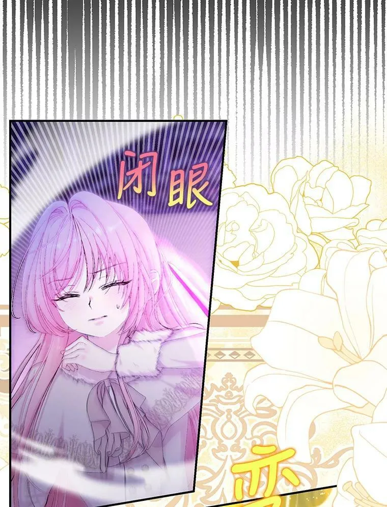 90.宫中遇袭82