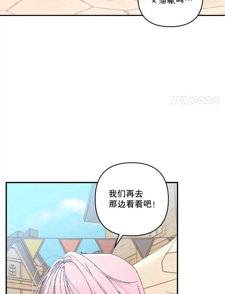 93.爱情的滋味79