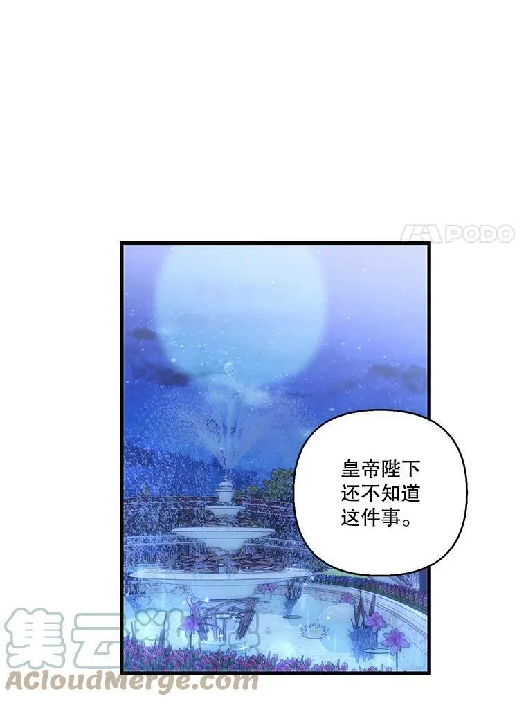 82.两个男人的谈话18