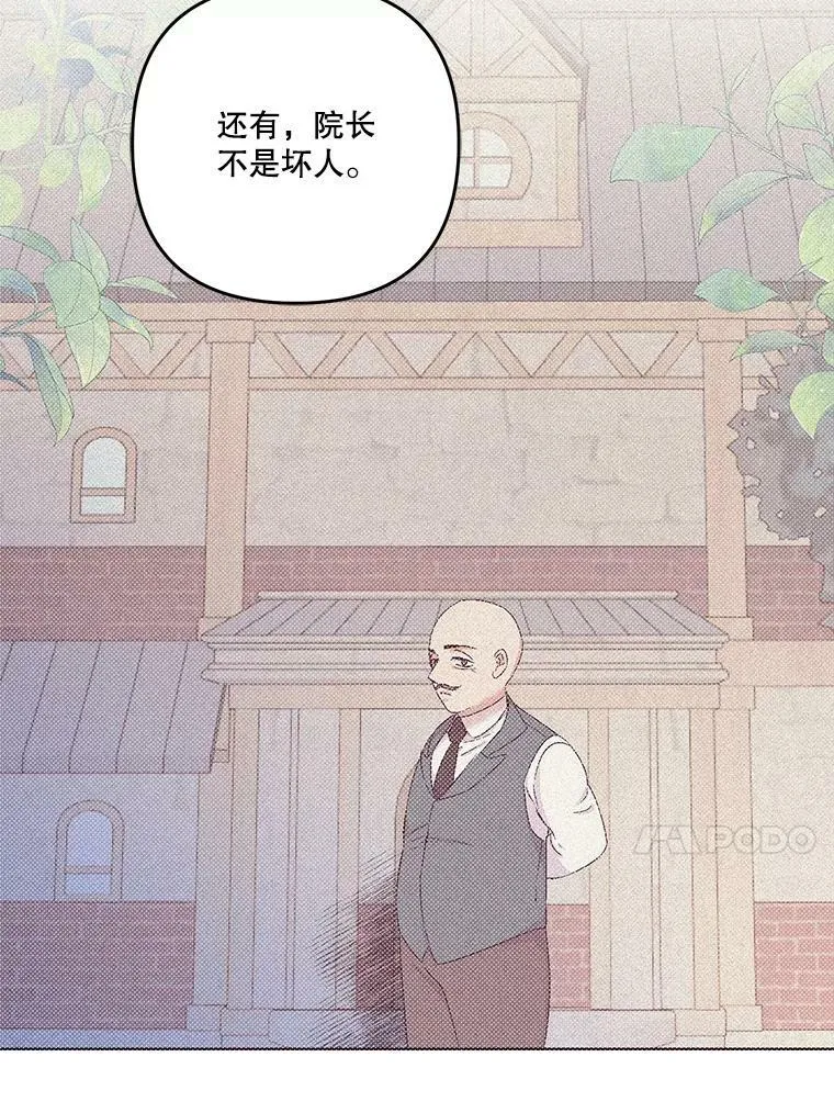 57.与米卡尔的谈话37