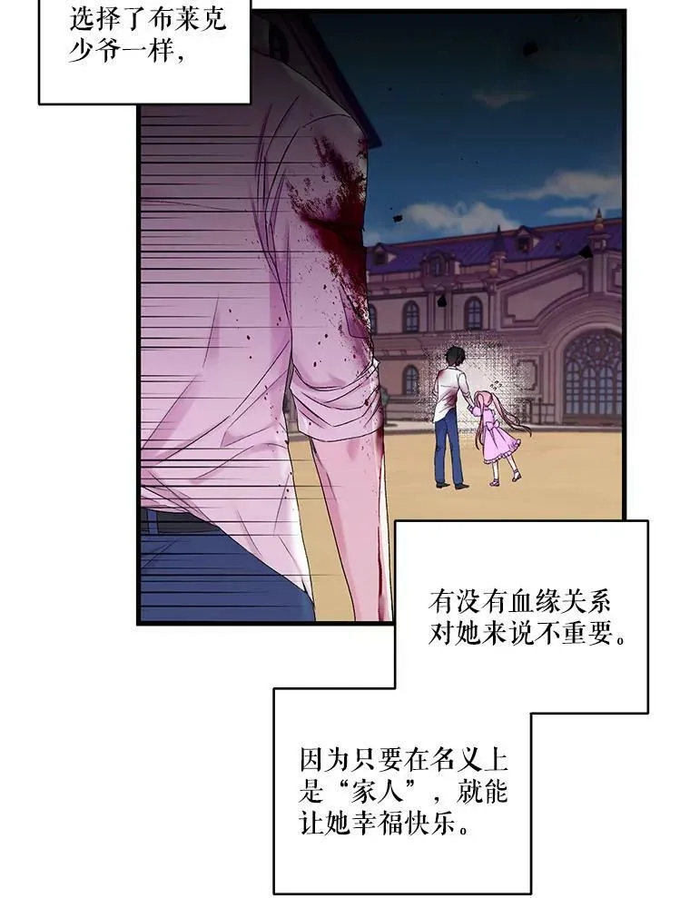 64.新母亲8