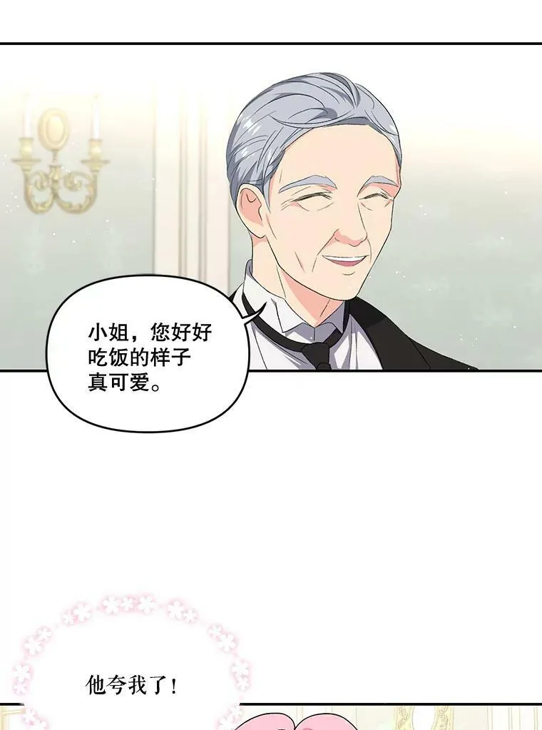 4.父亲62