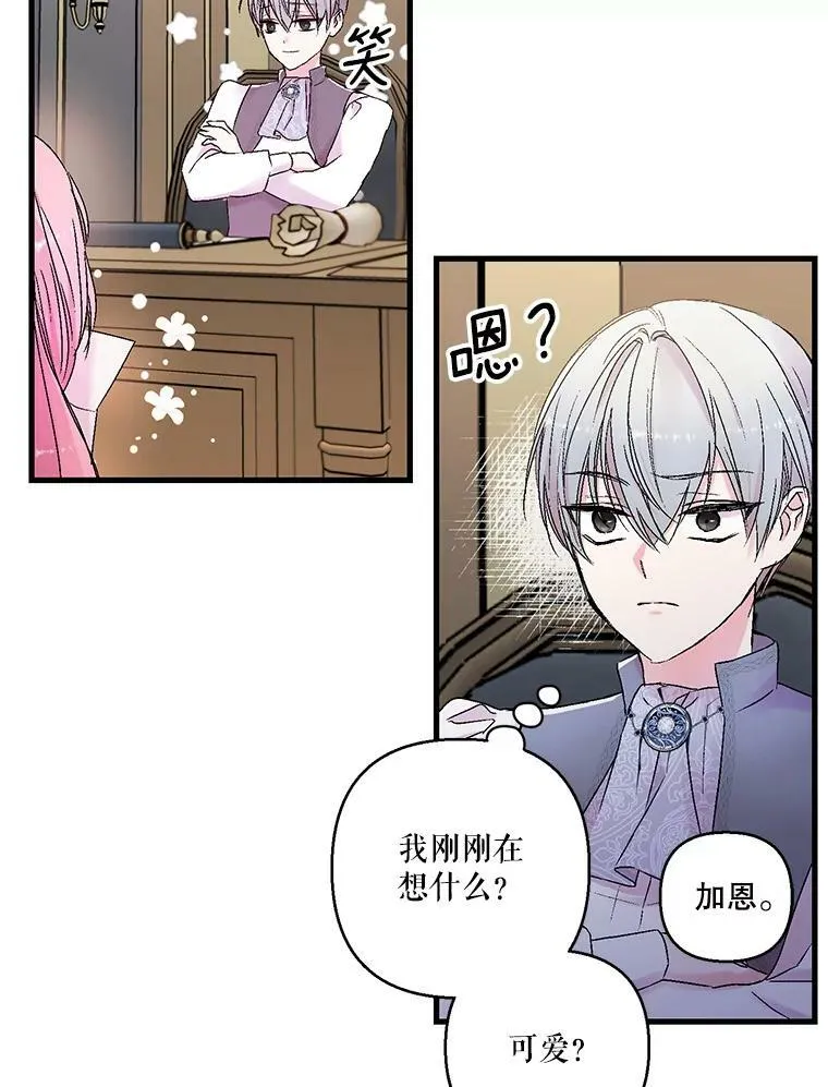 61.进宫受赏56