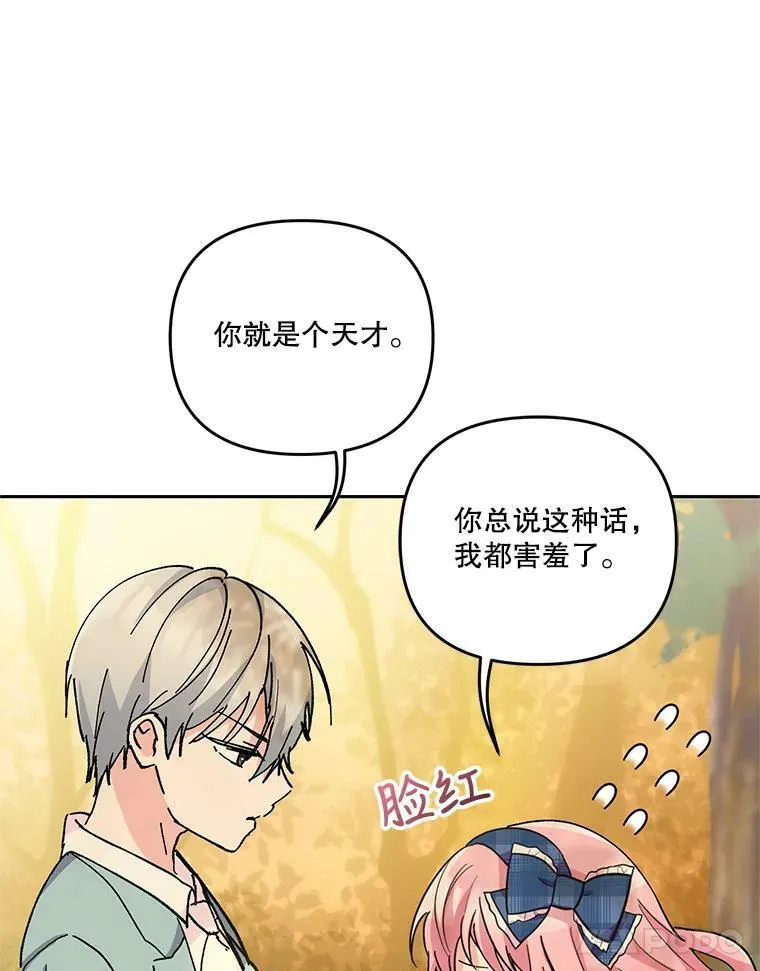 38.学习召唤术89