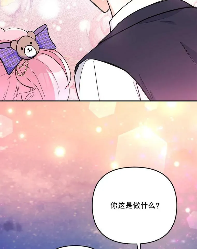 49.看烟花91