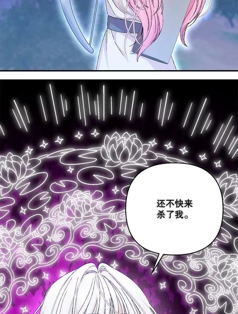 96.命运纠缠106