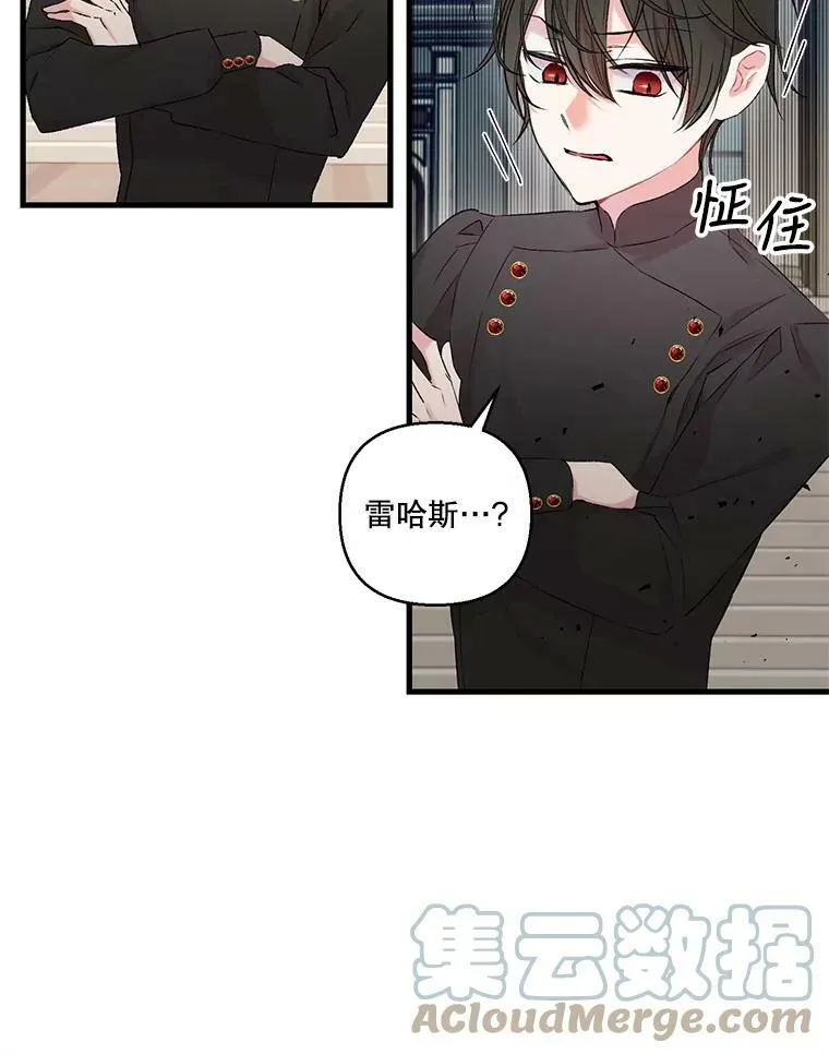 74.避而不见33