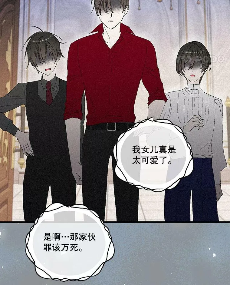 79.爱她的方式35