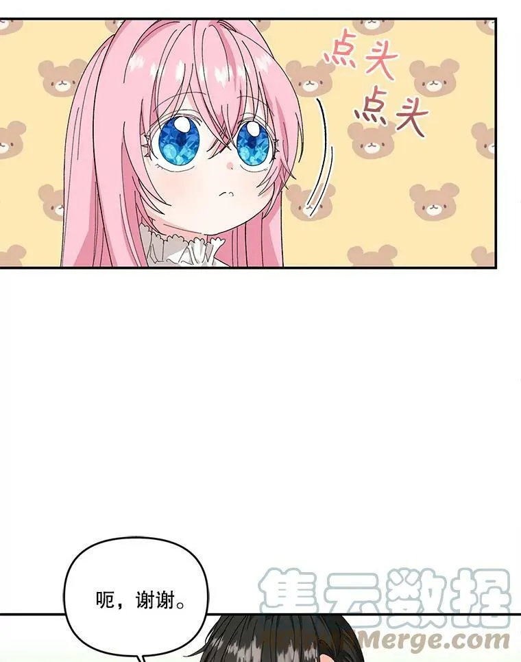 4.父亲6