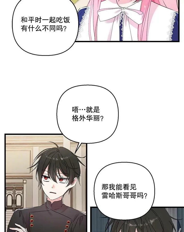 74.避而不见32