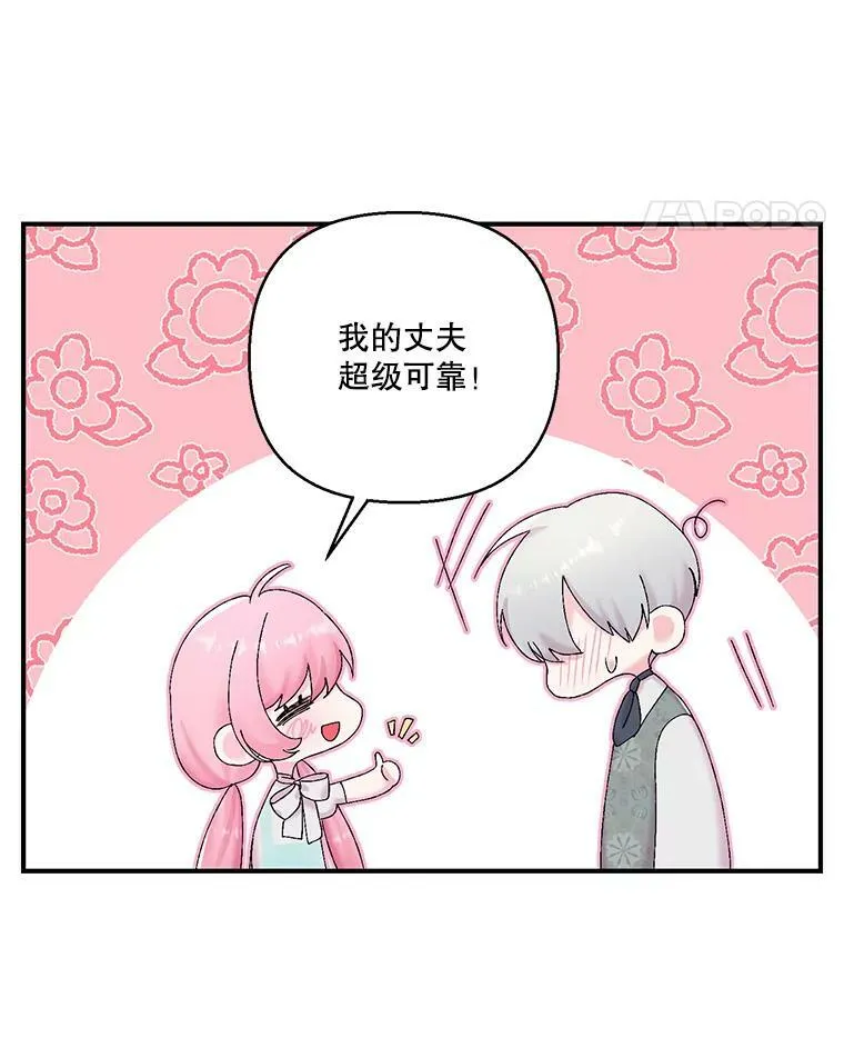88.一同出发31