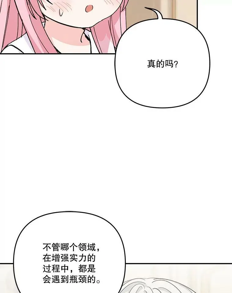 50.薄荷色棉花糖20